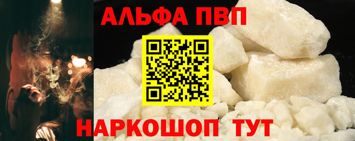 Бошки Шишки  ЭКСТАЗИ  МЕФ   КОКАИН  Вейп ТГК  Изобильный  Вход с VPN  LSD-25  ГАШ  МАРИХУАНА 