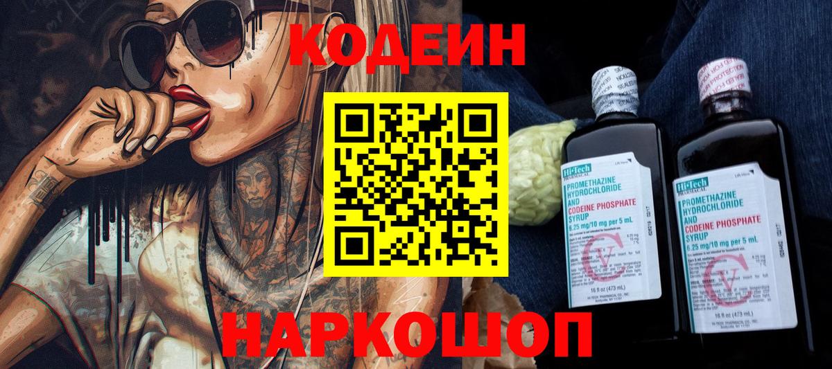 Амфетамин Изобильный
