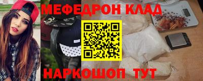 mdpv Кунгур