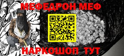 mdpv Кунгур