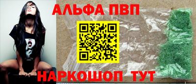 mdpv Кунгур
