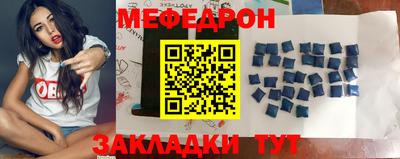 спайс Кумертау