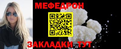 спайс Кумертау