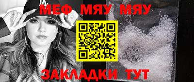 mdpv Кунгур