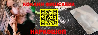 спайс Кумертау