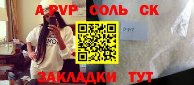 mdpv Кунгур