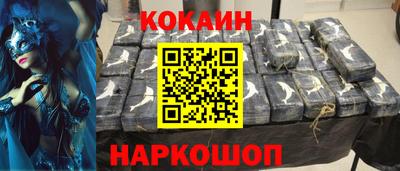 спайс Кумертау