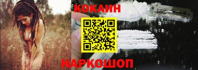спайс Кумертау
