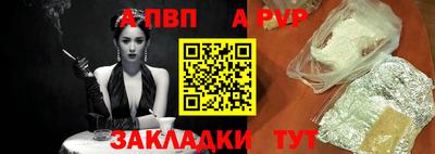 спайс Кумертау