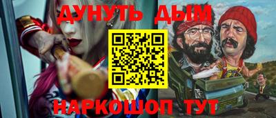 спайс Кумертау