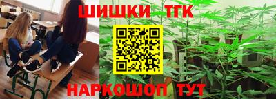 каннабис Кулебаки