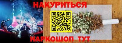 спайс Кумертау
