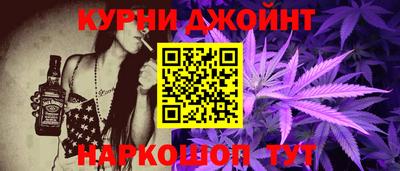 спайс Кумертау