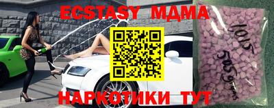 mdpv Кунгур