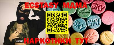 mdpv Кунгур