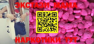 спайс Кумертау