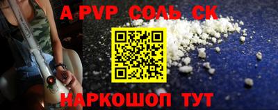 mdpv Кунгур