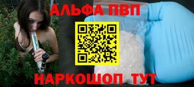 каннабис Кулебаки