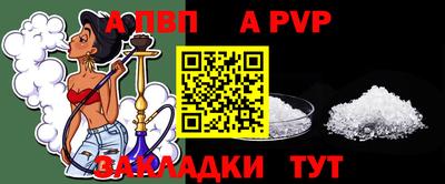 спайс Кумертау