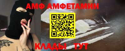 спайс Кумертау