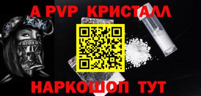 mdpv Кунгур