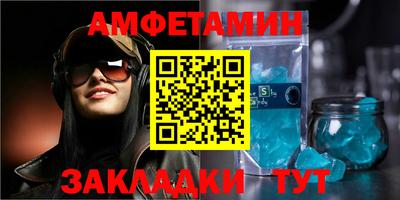 спайс Кумертау