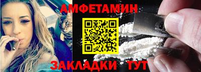 спайс Кумертау