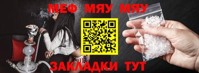 спайс Кумертау