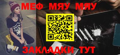 каннабис Кулебаки