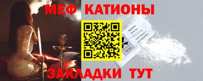 спайс Кумертау
