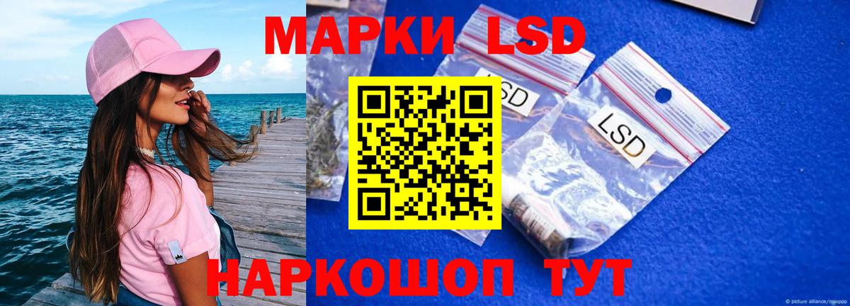 Изобильный  LSD-25 экстази кислота  Вход с VPN 