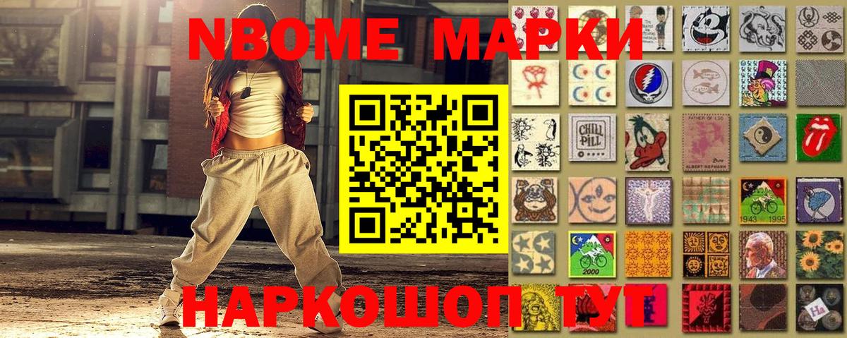 Наркотические марки 1,5мг  Вход с VPN  Изобильный  Наркотические марки 1,5мг 